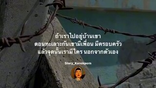 ตามเทรน