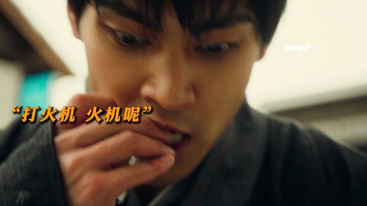 你不是无缘无故刷到，陪一根吧