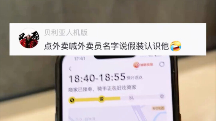 Bạn dám nói thì tôi dám quay.