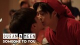 duean & meen ❥ someone to you [+finale]