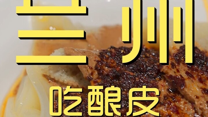 Lanzhou: Temuan Restoran Kuliner Nangpi, Harga ¥63