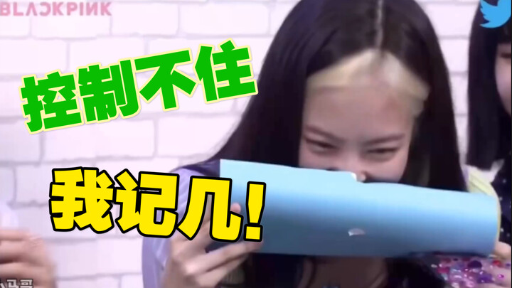 当Blackpink遇上脏话！什么化学反应？