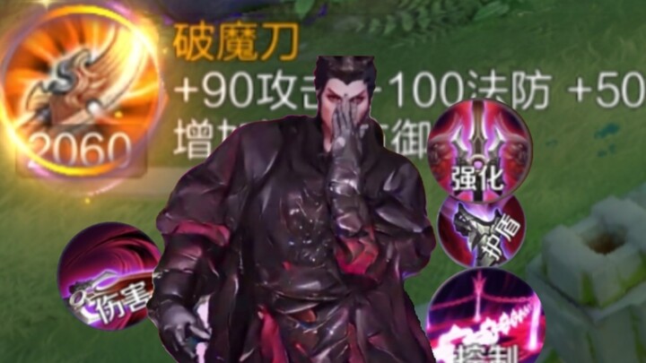 Too weak, too weak! My true damage is the strongest!