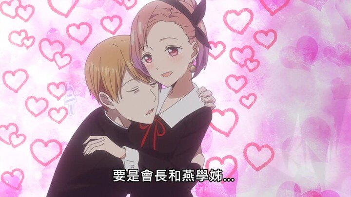 Kaguya, you don't want me to kiss the president in front of you, do you? !