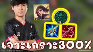 เจาะเกราะแบบ300% ตัวไหนเจอก็ร้อง ไวโอป่า007x เซ็ตไอเท็มละลายแท้งค์!!!