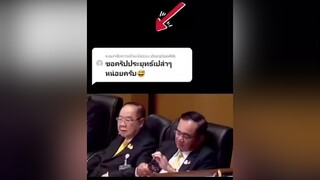 ไม่พูดเยอะดูเอาเอง🇹🇭🇹🇭 PHXF ไทยแลนด์ แชมป์โลก ฟีฟาย เอาขึ้นหน้าฟีดที