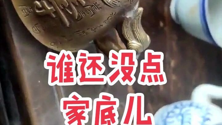 من منكم لم يكشف عن أصوله بعد؟