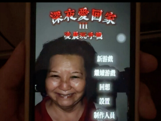 Using your phone at night isn't safe.