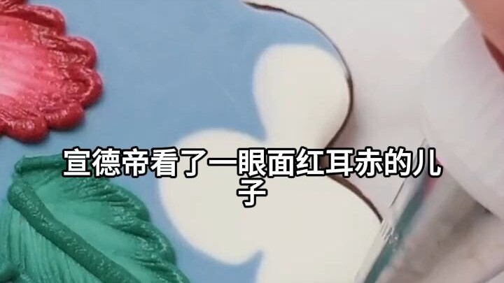 Cả triều đình văn võ hãy nghe tiếng lòng ta: Ta mặc kệ hết, chỉ ngồi xem thôi! 16