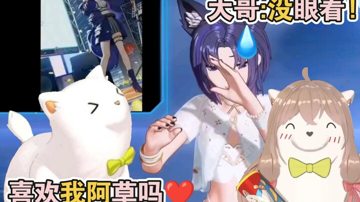 珈乐:普信羊驼真下头，又给自己加戏!