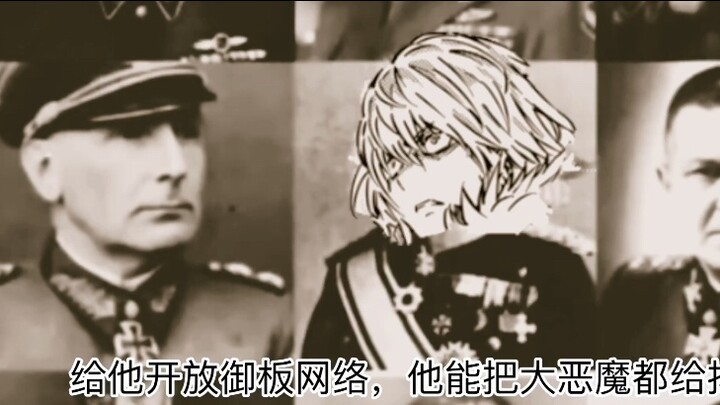 Open up the Misaka Network to him, and he can bring down the great devil - The Legend of General Fan