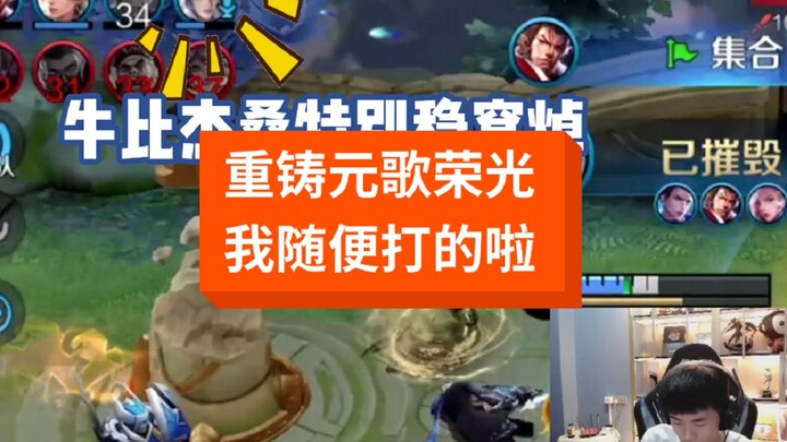 أعيد إحياء مجداً لمسرح الأوبر في منتصف الليل! لعبت عشوائياً فقط~