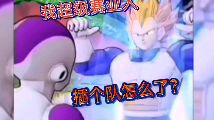 Dragon Ball game commercial 3 [Vegeta jumps in line again]