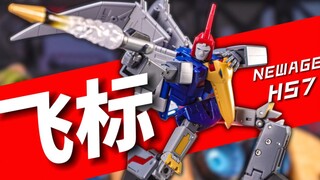 变形金刚NA H57 飞标快速变形