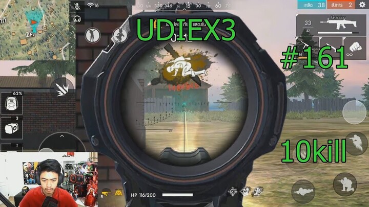 UDiEX3 - Free Fire Highlights#161