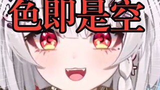 主播什么时候会有羞耻感？