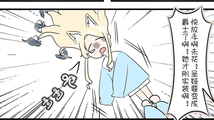 Kivotos Kindergarten Episode 12