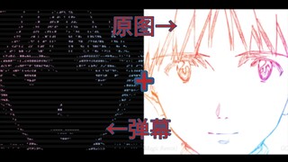 رسم شينجي إيكاري باستخدام وابل الألوان للعضو المميز؟