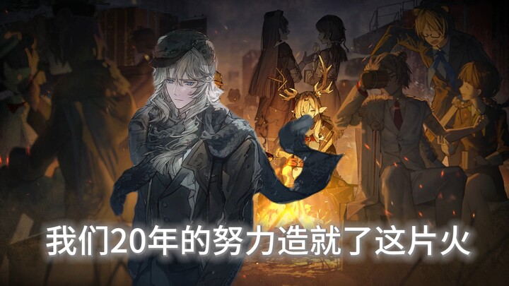 Para bangsawan Ursa, sepertinya setelah Baginda Raja kembali akan ada pembersihan besar-besaran! [Ar