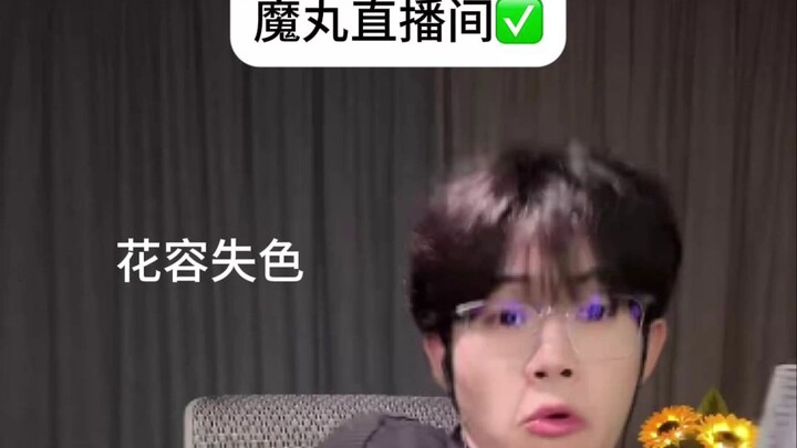 LIVE Bantu Tidur❌LIVE Moba✅