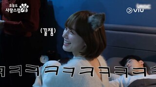 Episode 4 Making | A Good Day to be a Dog | Cha Eun Woo, Park Gyu Young (ENG SUB)