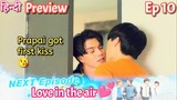 Love In The Air ep 10 Hindi explained Preview BL Series | New Thai BL Drama in Hindi Explain