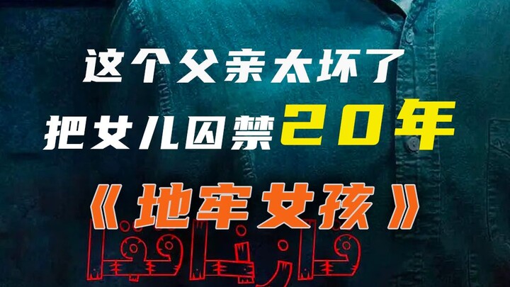 “Cô gái trong hầm ngục”: Cô thiếu nữ bị giam trong tầng hầm suốt 20 năm – Liệu cô có thể thoát ra đư