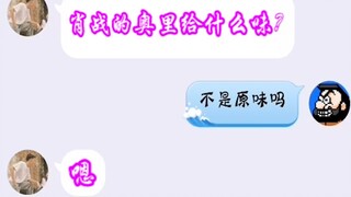 [Xiao Zhan] XZ fan group review status