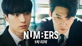Numbers - Upcoming Sub Eng & Indo ＂고졸 출신, 회계사셨구나?＂