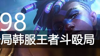 Một trò chơi phá kỷ lục! Nhanh chóng xem một trận đấu ẩu đả của vua máy chủ Hàn Quốc #463 Hoya, FoFo