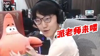 派大星光临牛宝直播间 小牛直接笑出声：派老师来喽 他个子变小了 因为头被折了！