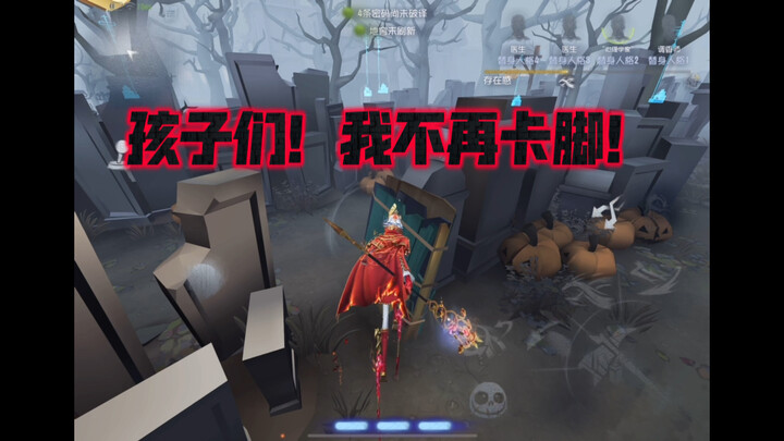【S1 เฝ้ากลางคืน】เฝ้ากลางคืนเวอร์ชันใหม่ลื่นไหลขนาดนี้เลยหรือ