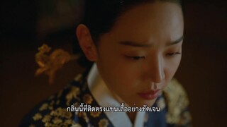 Mr. Queen (2020) EP 4 [ซับไทย]