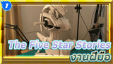 เฟิงจื่ออี มาทำงานฝีมือกันเถอะ | The Five Star Stories | Junchoon Armour สเกล1/10 ตอน 10_1