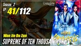 【Wan Jie Du Zun】 S2 EP 41 (91) "Kehendak Niat Pedangku" Supreme Of Ten Thousand World | Sub Indo