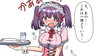 小男孩变成了女仆大姐姐