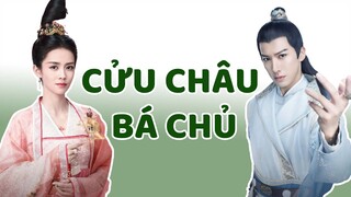 Hành trình đến tình yêu của bang chủ Bạch Lộc và hoàng tử Lại Nghệ trong phim CỬU CHÂU BÁ CHỦ