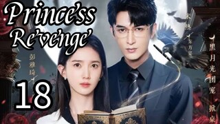 18  公主复仇 Gōngzhǔ fùchóu [Princess Revenge].... 🇨🇳