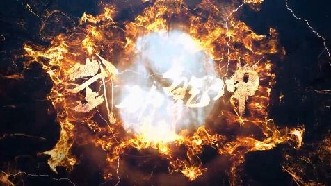 qu dong Qian kun episode 6 seasons 1