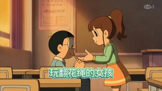Doraemon: Satu-satunya gadis yang bersedia bermain kucing-kucingan dengan Nobita