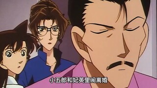 情感主线6：来自好女婿的助攻