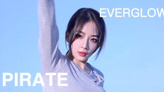 某公司斥巨资打造新AI女明星｜Everglow阁楼Pirate翻跳
