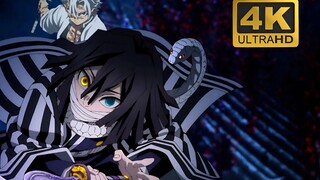 「4K60帧」无限城！ 双柱登场！蛇柱风柱联合秒杀全场！风蛇呼吸首秀！