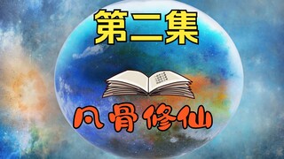 脸皮？你们有吗？杀鸡儆猴许太平