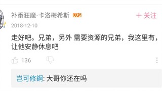 偶然在b站看到的很感人的一件事