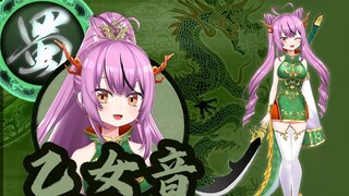 【Otome sound】New clothes! Three Kingdoms Shu generals SSR