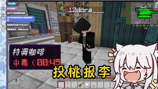 【绫濑光】你就愧疚去吧！臭人