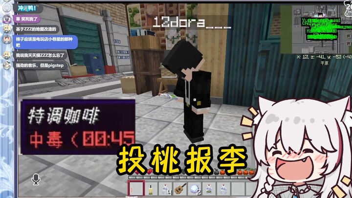 【绫濑光】你就愧疚去吧！臭人