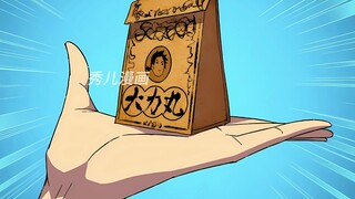 勇者X女魔王：118集