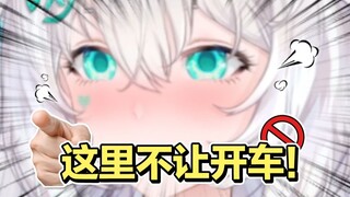 不要当众让我解释这种事情啊喂！